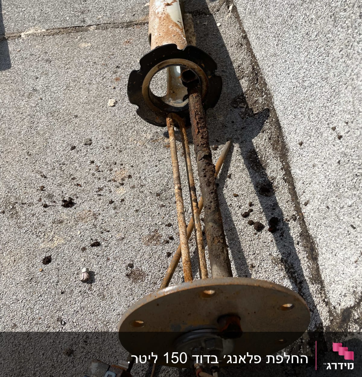 חלקי דוד שמש ישנים ומחלידים על הקרקע